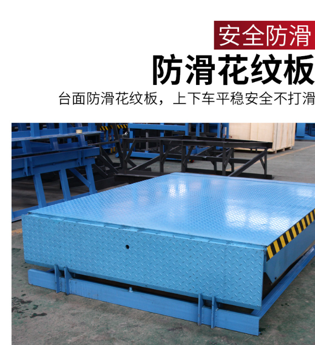 湖州固定式登车桥核心规格与选型指南