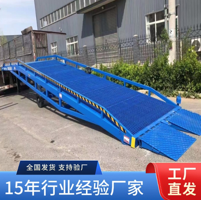 湖州移动式登车桥