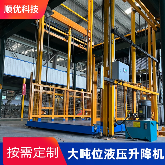 湖州导轨式升降机